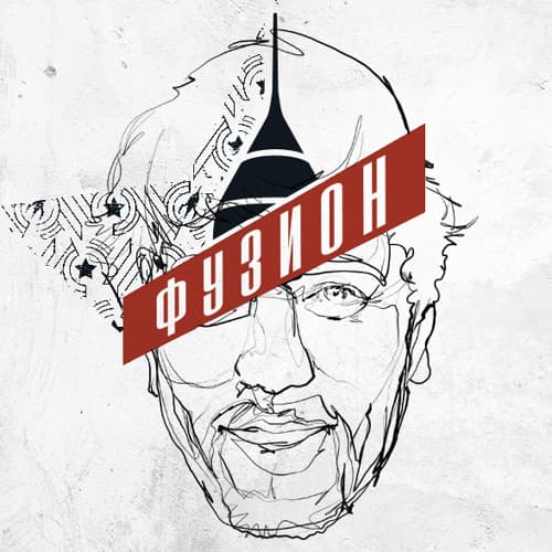 Artwork for Nico Stojan's Fusion Festival set